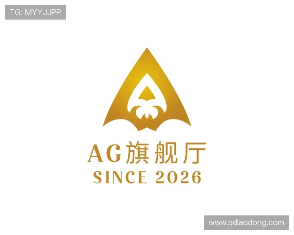 了解AG旗舰厅