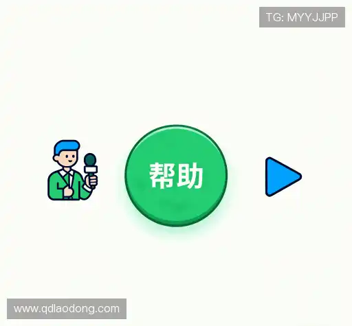 疑问解答岛